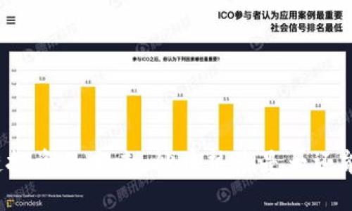区块链投资的未来：炒币热潮是否还能持续？