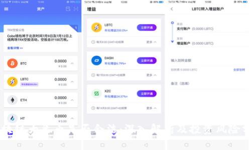 区块链大象币是否合法：深入解析及投资风险分析