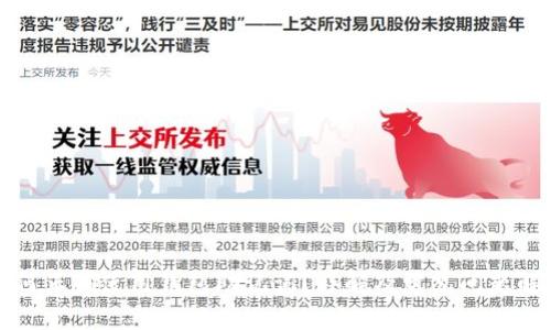 如何正确使用钱包助记词？详解及常见问题解答