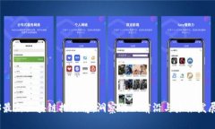 2023最新区块链排行榜：洞察行业前沿与未来发展