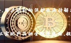   日本区块链研究动态与未来趋势/   guanjianci 区块