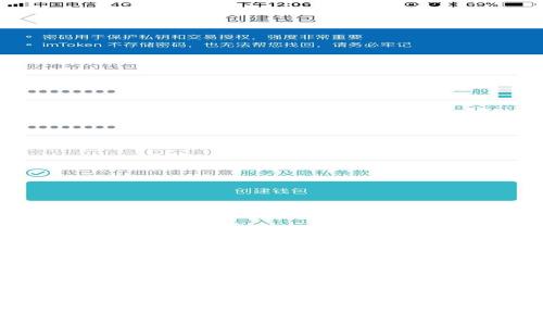 Token.IM钱包苹果版：数字资产管理的新选择