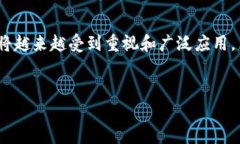 baiotiTP身份钱包HD：保护您