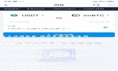 当然！比特币区块链是一