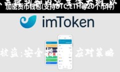 为了你提供一个优质的、