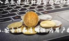 区块链和雷达币之间的关