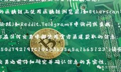 在TP钱包中，SHIB（Shiba I