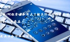 区块链里的SAR币通常指的