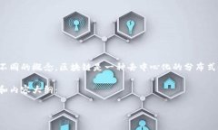 很高兴您对区块链和比特