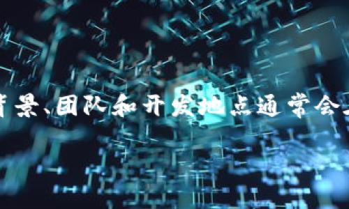 AICT币（AICT token）是一种基于区块链的数字货币，它是由Artificial Intelligence Cryptocurrency Team开发的，并不隶属于某个国家，而是一个全球性的数字货币。具体的项目背景、团队和开发地点通常会在其官方网站或白皮书中说明。不过，像许多区块链项目一样，AICT币的用户和开发者可以来自世界各地。因此，没有特定的“国家”来界定AICT币的所属，而是一个跨国界的数字生态系统。

如果你需要更详细的信息，建议查阅AICT币的官方网站或相关的区块链论坛及社区。