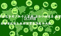 TP的身份钱包是指一种数字