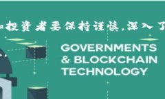 区块链中有多少种数字货