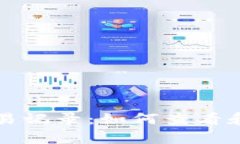 深入解读TP钱包币的交易记