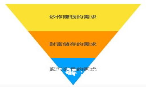 TP钱包跨链操作步骤详解：轻松实现多链资产互转