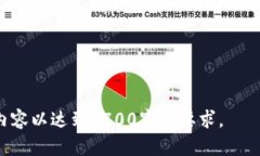 在TP钱包中，多重签名的功