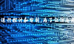 关于“t p钱包闪兑成u可以