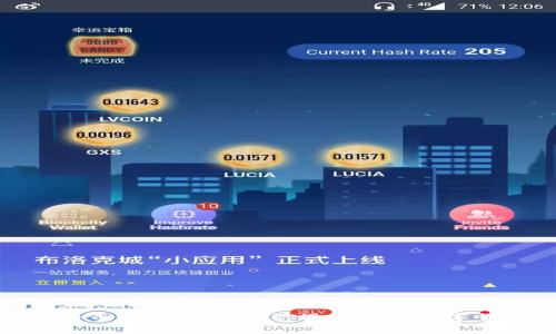 三分钟看懂比特币和区块链：让你迅速掌握数字货币的核心概念