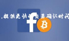 区块链中的BCH币是“比特