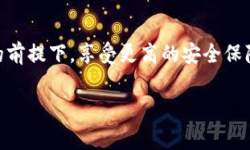 在区块链和加密货币的领域，