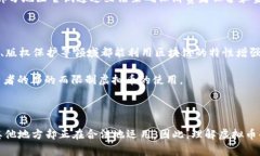 区块链和虚拟币在法律和