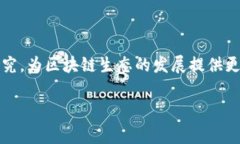 在探讨派币（Pi Network）区