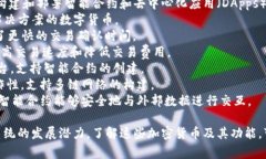 区块链八大币种通常指的