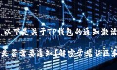 为了更好地帮助你，以下