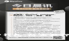 如何保护您的TP钱包，防止