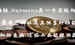 区块链技术日益普及，并