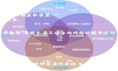 关于如何将TP钱包与ADPPS（