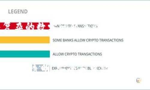 比特币的区块链特性主要包括以下几个方面：

### 1. 去中心化
比特币区块链是去中心化的，这意味着没有单一的组织或个人控制整个网络。相反，交易和数据的验证是通过全网的节点共同完成的。去中心化确保了系统的安全性和抗审查性，使得用户可以在没有中介的情况下进行交易。

### 2. 不可篡改性
区块链中的数据一旦被记录，就几乎无法更改。每一个区块都包含了前一个区块的哈希值，这种链式结构确保了如果想要更改某个区块的数据，必须同时更改后面所有区块的数据。这种特性大大增强了数据的安全性和可靠性。

### 3. 透明性
比特币区块链是公开的，任何人都可以查看所有的交易记录。这种透明性提高了用户的信任度，因为所有的交易都是可验证的。同时，虽然交易数据是公开的，但用户的身份信息是匿名的，有效保护了用户的隐私。

### 4. 安全性
比特币区块链使用了复杂的加密算法来保障交易的安全。每笔交易都需要经过网络中节点的验证，并且通过数学算法确保交易的真实性。这种高安全性使得比特币成为一种可信赖的数字货币。

### 5. 可编程性
虽然比特币的智能合约功能不如以太坊强大，但它仍然具有一定程度的可编程性。开发者可以在比特币的协议上构建应用程序，这种灵活性为其生态系统的发展提供了可能。

### 6. 分布式账本
比特币区块链作为一个分布式账本，所有参与者在网络中的所有操作都是同步的。通过这种方式，所有节点都持有相同的账本副本，确保任何一方都无法单独操控或操纵数据。

### 7. 激励机制
比特币采用了区块奖励机制来激励矿工进行算力竞争，从而维护网络的安全和稳定。矿工通过解决复杂的数学问题来验证交易并获得比特币作为奖励，这种经济激励使得比特币网络得以持续运作。

### 结论
比特币区块链的这些特性使得它成为了一种创新的金融工具和价值储存方式。它的去中心化、不可篡改、透明、安全和可编程的特性为全球用户提供了更安全、高效的交易方式，而这些特性正是其成为第一种加密货币的原因所在。