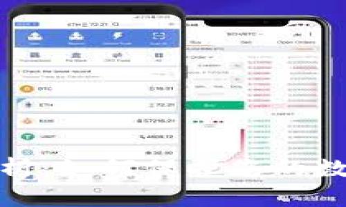 TP钱包安全性分析：如何保护您的数字资产不受威胁