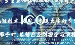 联通区块链复工的最新通