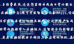 在区块链技术中，许多数