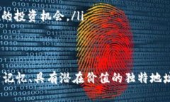    t p钱包靓号生成攻略：