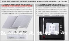 如何解决TP钱包MDex无法打