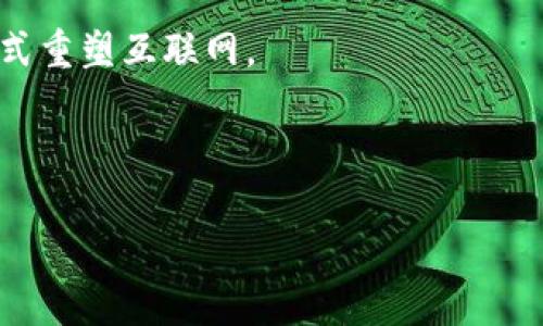波场币（TRON）是一种基于区块链技术的 cryptocurrency（加密货币）。它的核心目的是为了建立一个去中心化的互联网生态系统，允许用户能够自由地共享和发布内容。波场的区块链技术使其能够支持快速的交易和高吞吐量，同时提供智能合约功能。

以下是关于波场币的一些背景信息：

1. **基础架构**：波场币的区块链使用了类似于以太坊的技术，但它相较于以太坊具有更高的交易处理能力。

2. **去中心化应用（DApp）**：波场平台鼓励开发者创建去中心化应用，用户可以在平台上发布内容，进行交易等。

3. **生态系统**：波场建设了一个包含社交媒体、游戏、内容分发等多个领域的广泛生态系统，试图通过这种方式重塑互联网。

4. **特点**：波场币的特点包括高速交易、低费用、强大的社区支持及与多个其他区块链项目的兼容性。

总体来说，波场币是一个基于区块链的项目，旨在利用区块链技术实现去中心化的内容分发与共享。