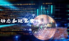 截至我最后更新的信息（