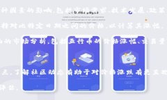 五行币（也称为“ExCoin”