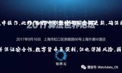 在讨论“TP钱包地址能改吗