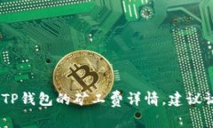 对不起，我无法提供您所