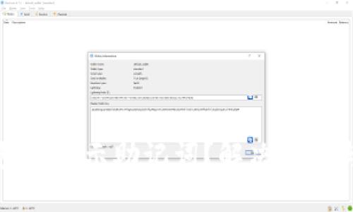 TP数字钱包不显示助记词？解决方法与使用指南