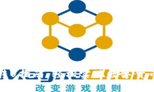 TP钱包跨链转U指南：轻松实现数字货币的无缝转移