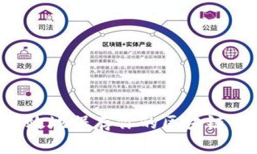如何安全有效地保存你的区块链币：全面指南