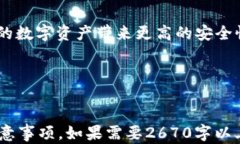 t p钱包买的币怎么兑换U