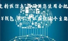 为避免误解，我无法提供