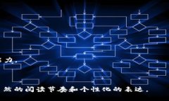    上海币区块链怎么买？