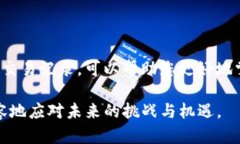    T P钱包使用指南：如何