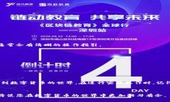 如何轻松下载以太坊和比