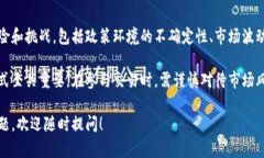 区块链EKA（EKA币）是一种